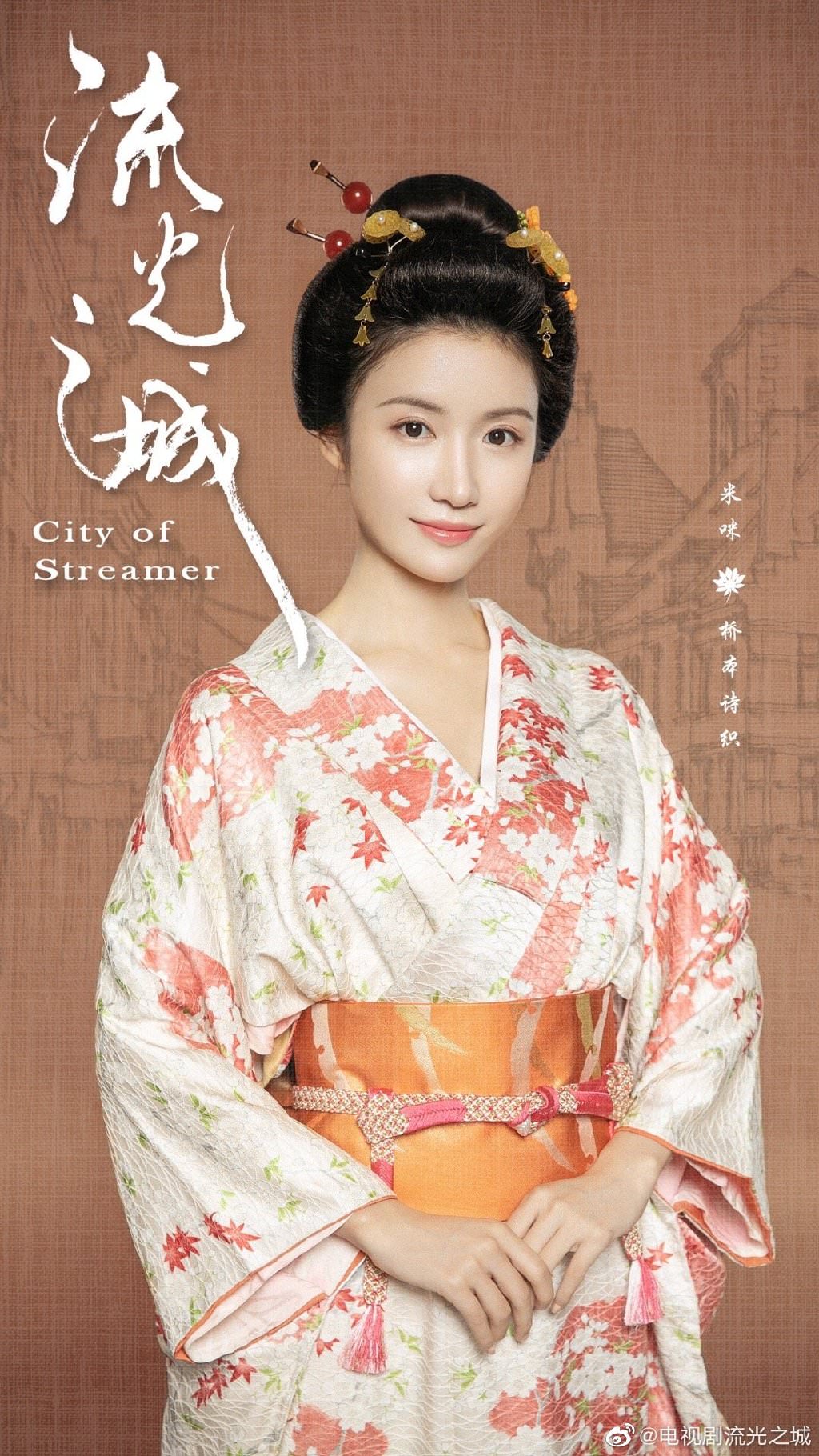 2022陸劇》流光之城｜景甜、許魏洲 主演電視劇介紹、第一集開播時間、劇情預告片花絮