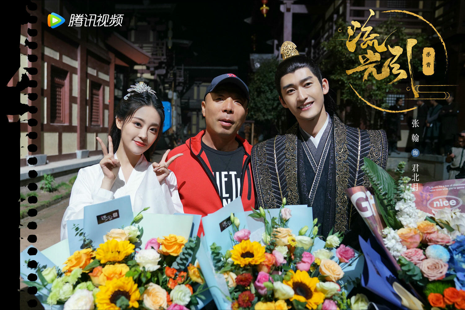 2022陸劇推薦》流光引｜張翰、祝緒丹主演電視劇、開播時間、劇情預告片劇照