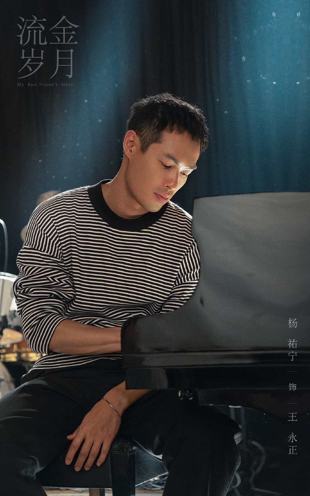 2020陸劇》流金歲月｜倪妮、劉詩詩主演 電視劇介紹、第一集開播時間、劇情預告片花絮