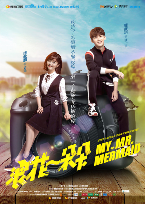 譚松韻電視劇大盤點！除了《歸路》、《以家人之名》，這些作品表現也亮眼！你從哪部開始認識她？