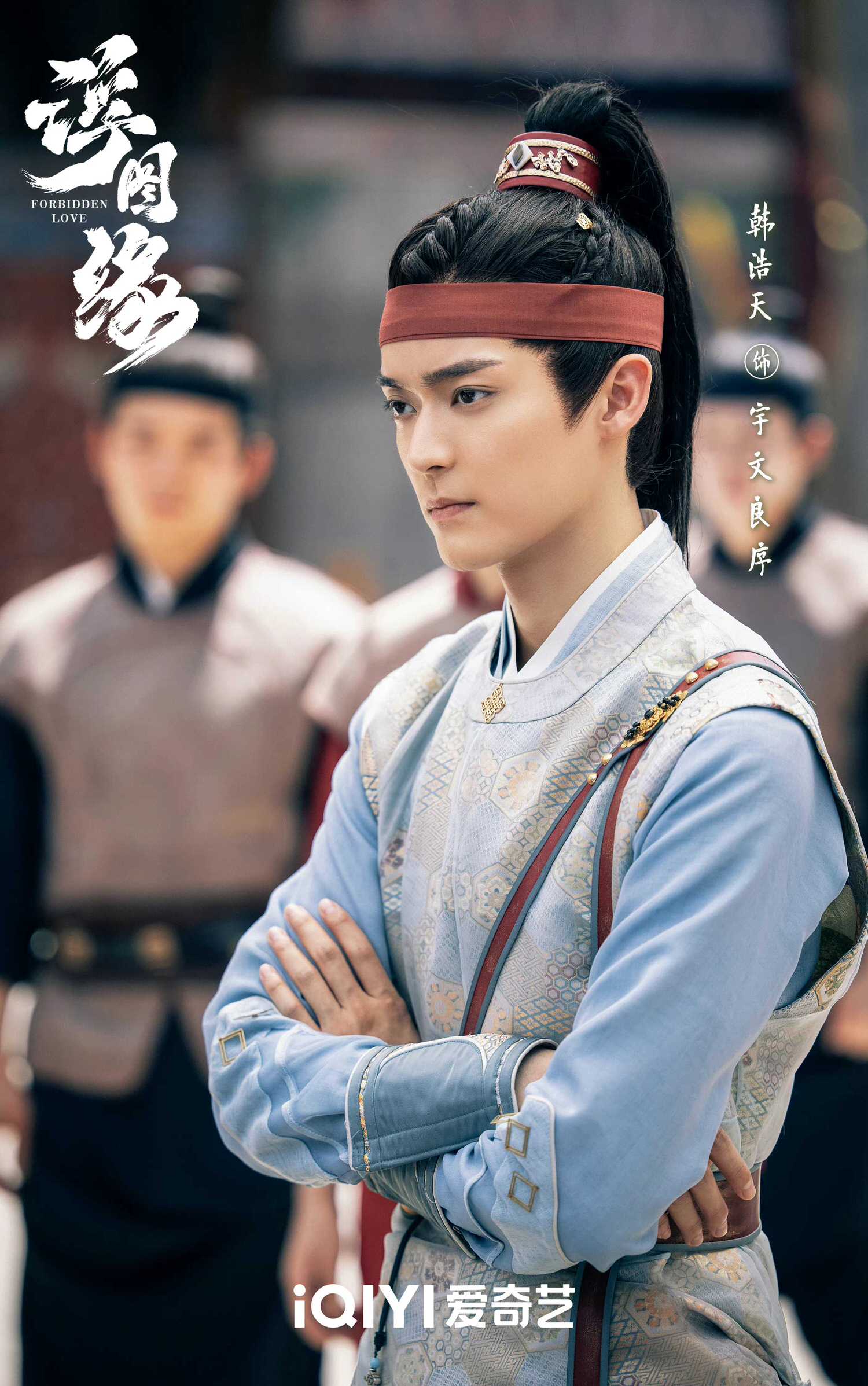 2022陸劇》浮圖緣｜王鶴棣、陳鈺琪 主演電視劇介紹、第一集開播時間、劇情預告片花絮