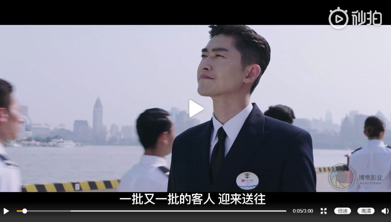 2021陸劇》海洋之城｜張翰、王麗坤主演 電視劇介紹、第一集開播時間、劇情預告片花絮