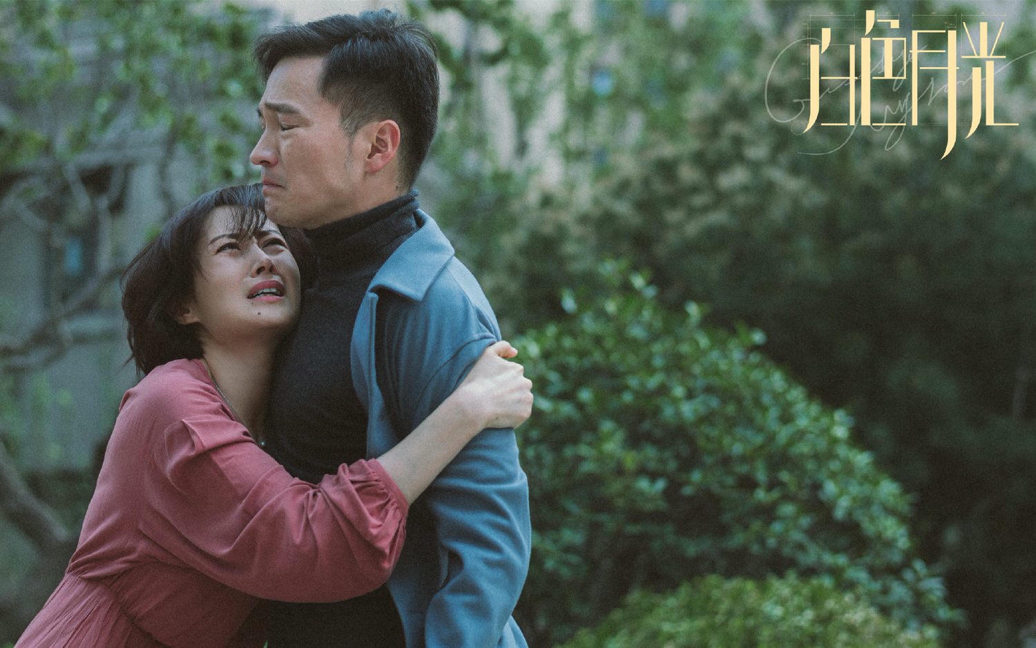 盤點６位劇中婚姻出軌渣男行徑！董子健、彭冠英、李澤鋒出來挨打！竟然有人上榜兩次！？