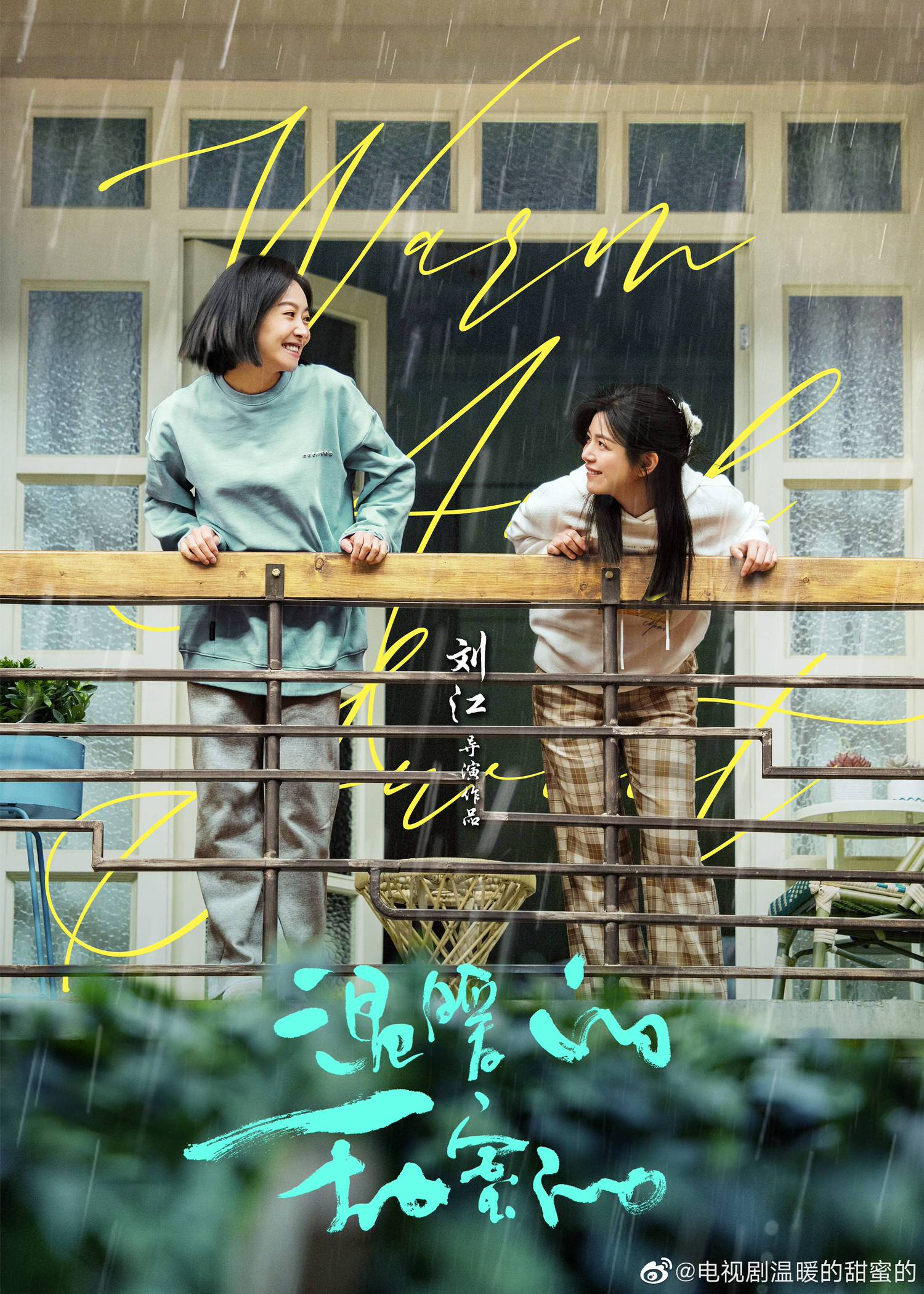 5月開播陸劇|《雲襄傳》打頭陣,迪麗熱巴、趙露思也有新作要PK!? - 第4張圖 5月開播陸劇|《雲襄傳》打頭陣,迪麗熱巴、趙露思也有新作要PK!?