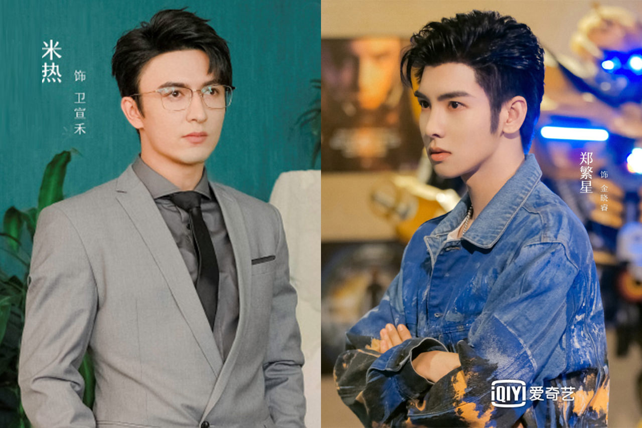 《滿月之下請相愛》鄭業成、鞠婧禕評價仆街！不甜不懸２罪狀，讓觀眾急滅火！