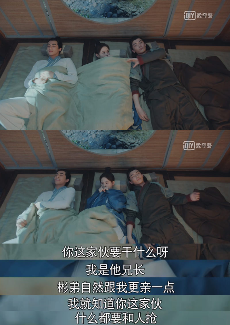 《漂亮書生》宋威龍畢雯珺都在狂發「勾魂電波」！你被這幾幕幼稚爆笑劇情收服了嗎？