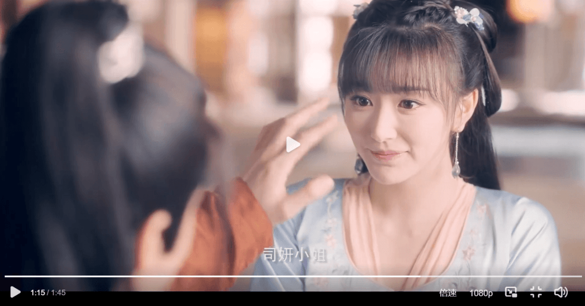 2022陸劇》瀟灑佳人淡淡妝｜孔雪兒、晏紫東 主演電視劇介紹、第一集開播時間、劇情預告片花絮