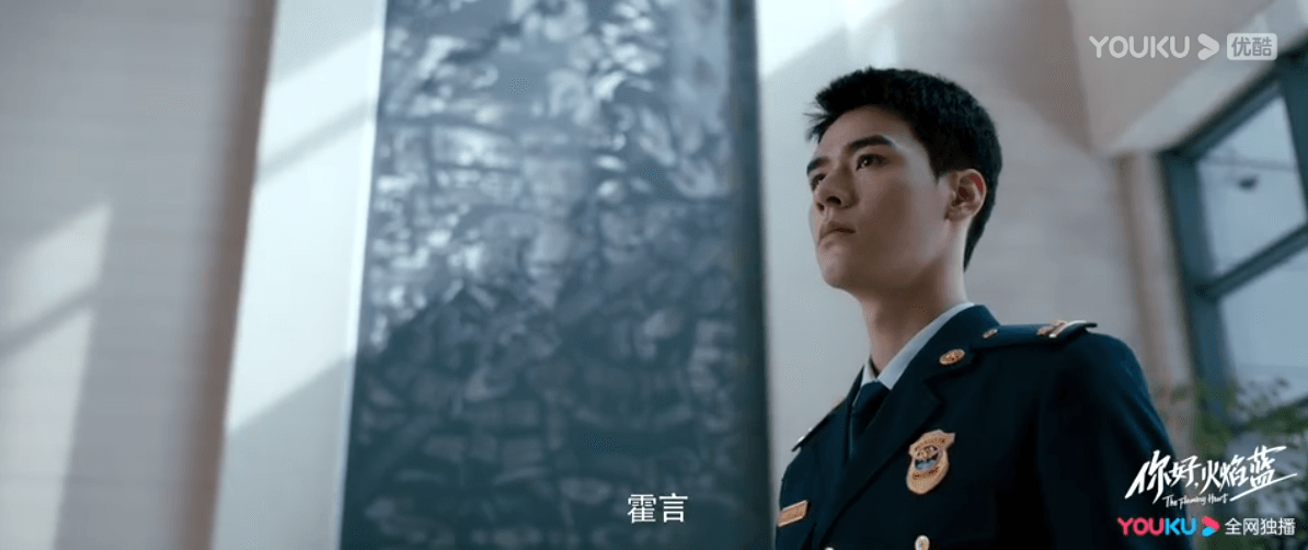 2021陸劇》你好,火焰藍|龔俊、張慧雯主演電視劇介紹、第一集開播時間、劇情預告片花絮 - 第2張圖 2021陸劇》你好,火焰藍|龔俊、張慧雯主演電視劇介紹、第一集開播時間、劇情預告片花絮