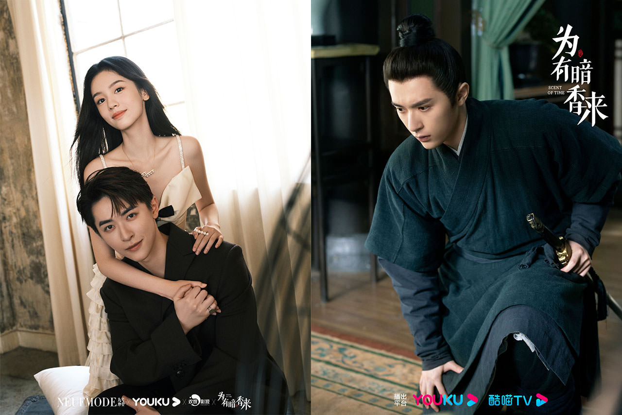 《為有暗香來》周也、王星越｜３男亮點劇情結局情歸何處？！男主正位岌岌可危！