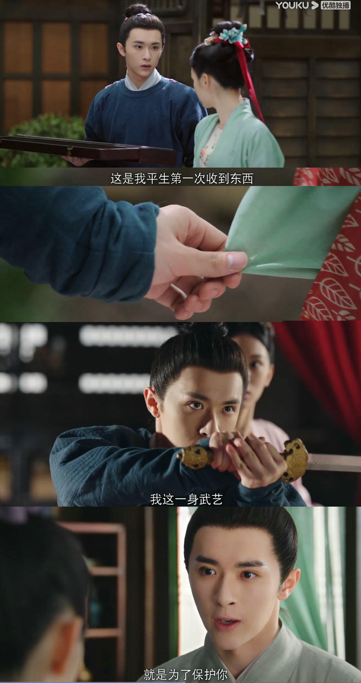 《為有暗香來》周也、王星越｜３男亮點劇情結局情歸何處？！男主正位岌岌可危！