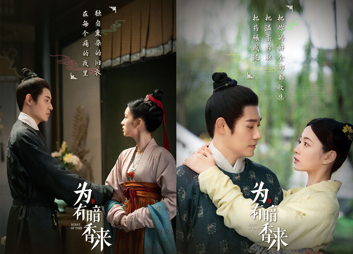 《為有暗香來》周也、王星越｜３男亮點劇情結局情歸何處？！男主正位岌岌可危！