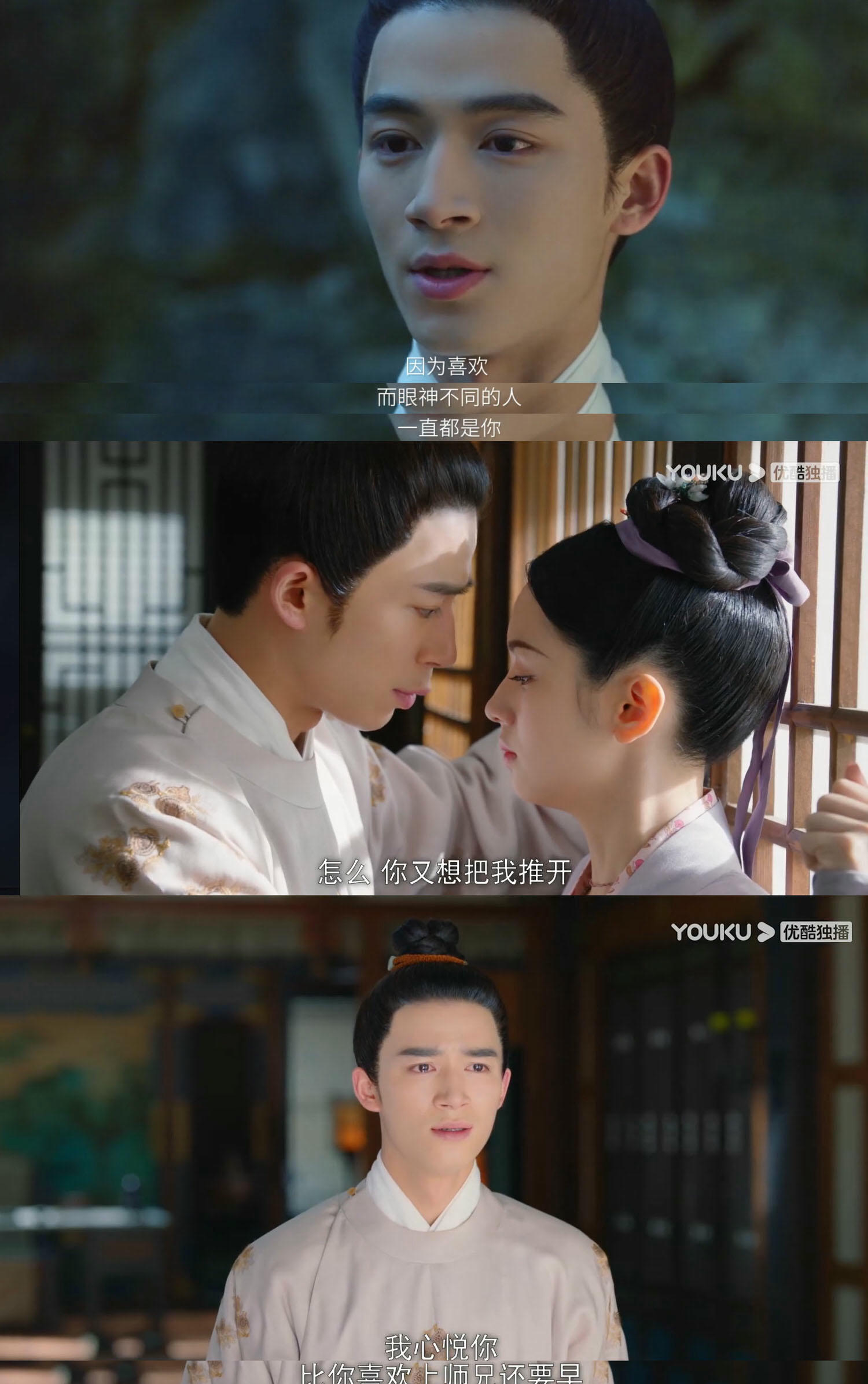 《為有暗香來》周也、王星越｜３男亮點劇情結局情歸何處？！男主正位岌岌可危！