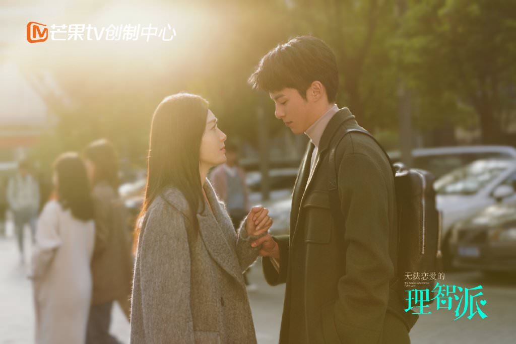 2021陸劇》理智派生活(原名:無法戀愛的理智派)|秦嵐、王鶴棣主演電視劇介紹、第一集開播時間、劇情預告片花絮 - 第1張圖 2021陸劇》理智派生活(原名:無法戀愛的理智派)|秦嵐、王鶴棣主演電視劇介紹、第一集開播時間、劇情預告片花絮