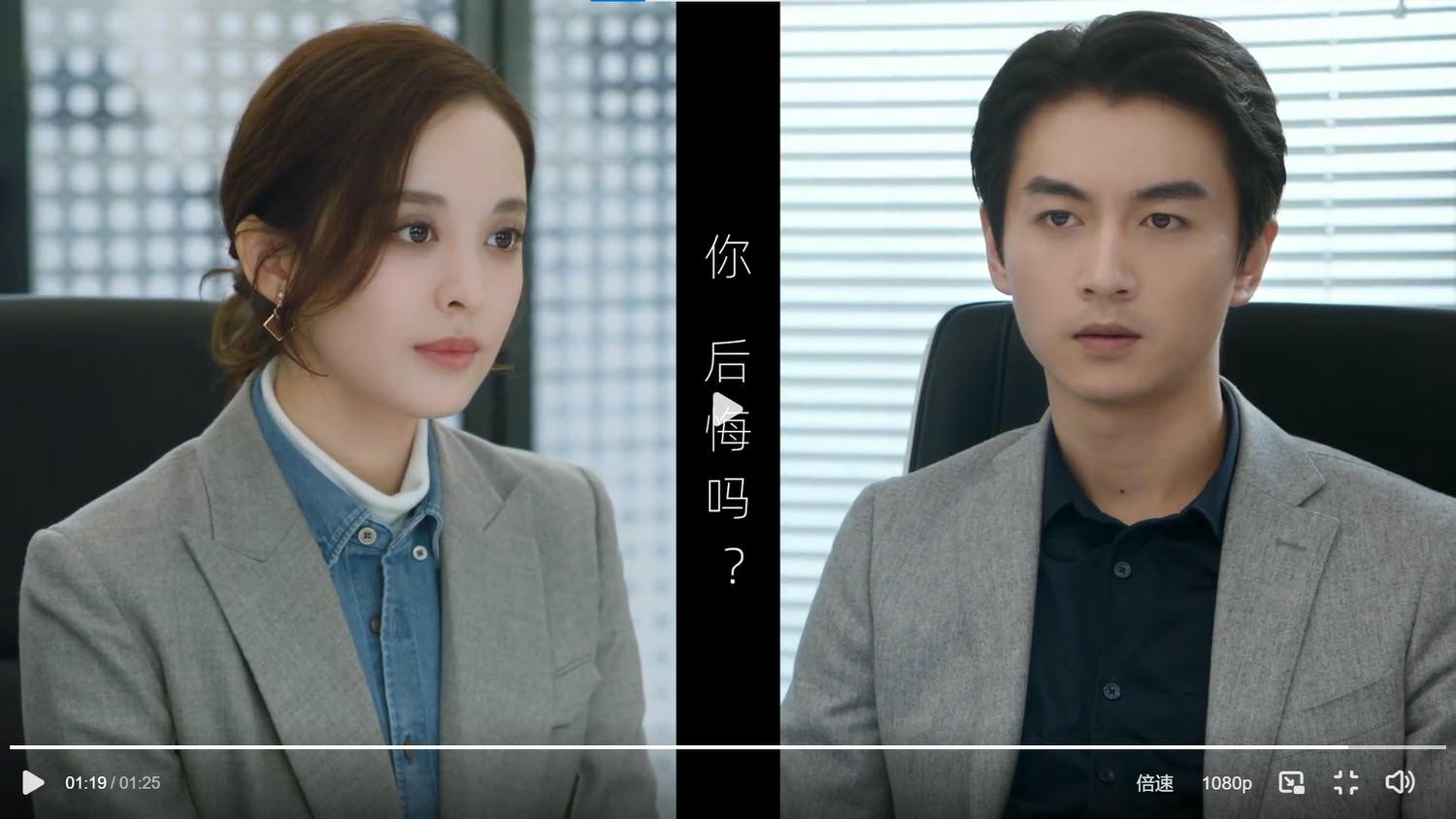 2023陸劇》無與倫比的美麗｜陳曉、古力娜扎主演電視劇介紹、第一集開播時間、劇情預告片花絮