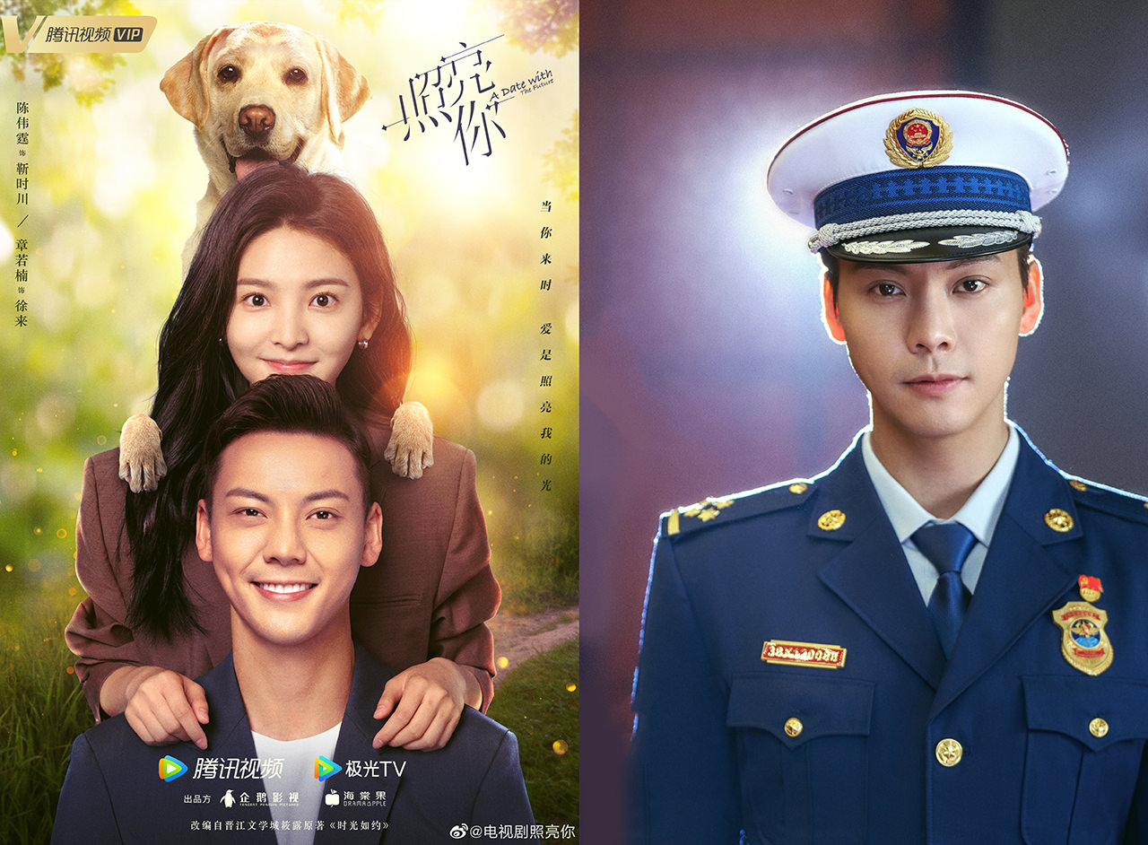 4月開播陸劇|《照亮你》陳偉霆、《長月燼明》羅雲熙、《雲襄傳》陳曉將三強鼎立?! - 第4張圖 4月開播陸劇|《照亮你》陳偉霆、《長月燼明》羅雲熙、《雲襄傳》陳曉將三強鼎立?!