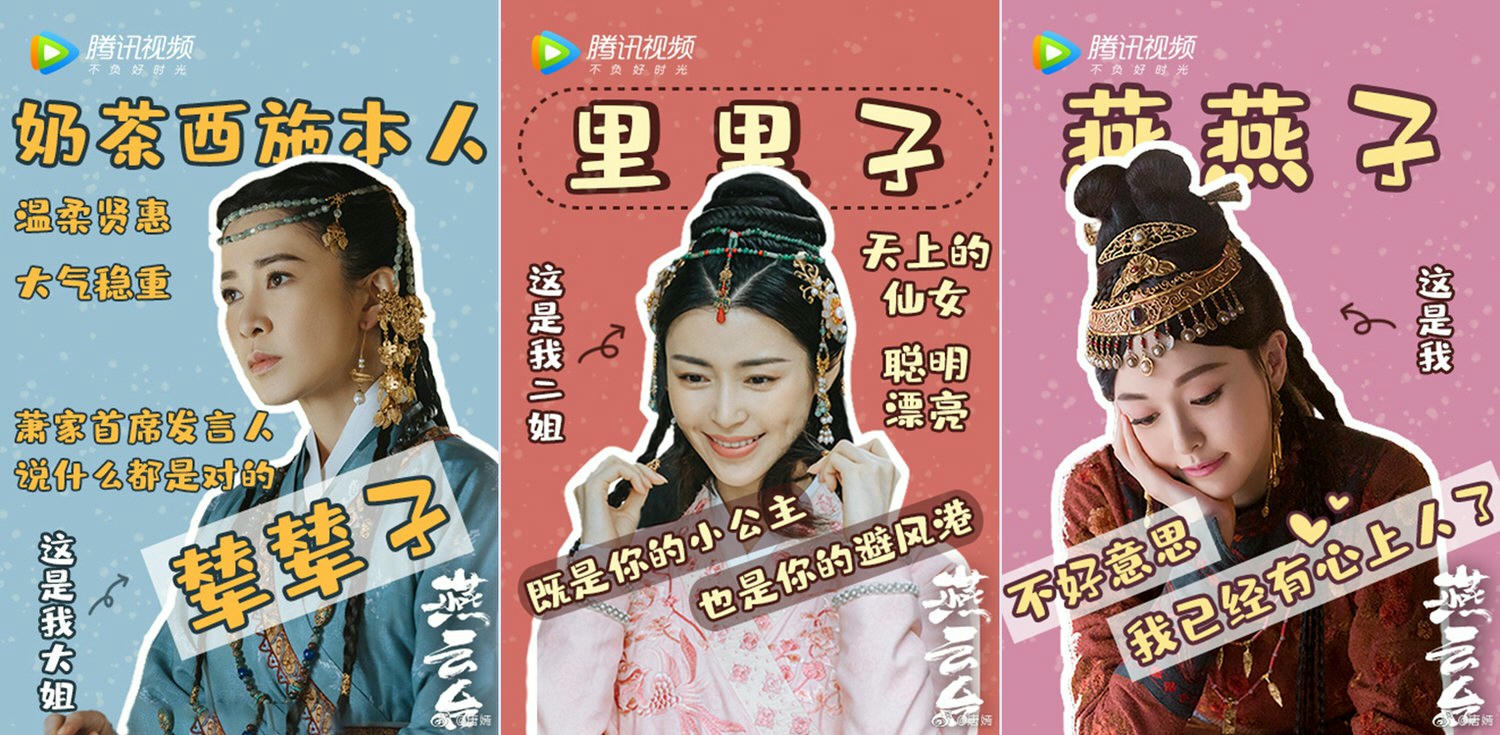 《燕雲台》唐嫣產後再挑大女主，開播收視冠軍原因盤點，卻因人設演技讓豆瓣掉至4.9分！？