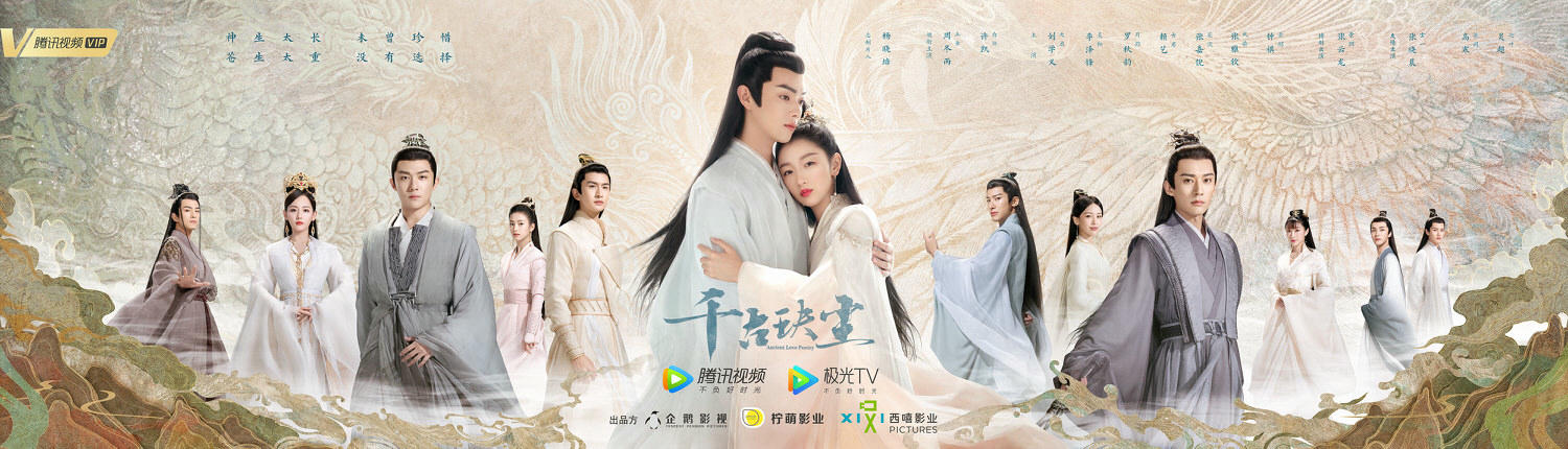 今年暑期檔雷劇超多！這４部劇都是負評，許凱就佔了兩部，這部最慘只有2.5分？？