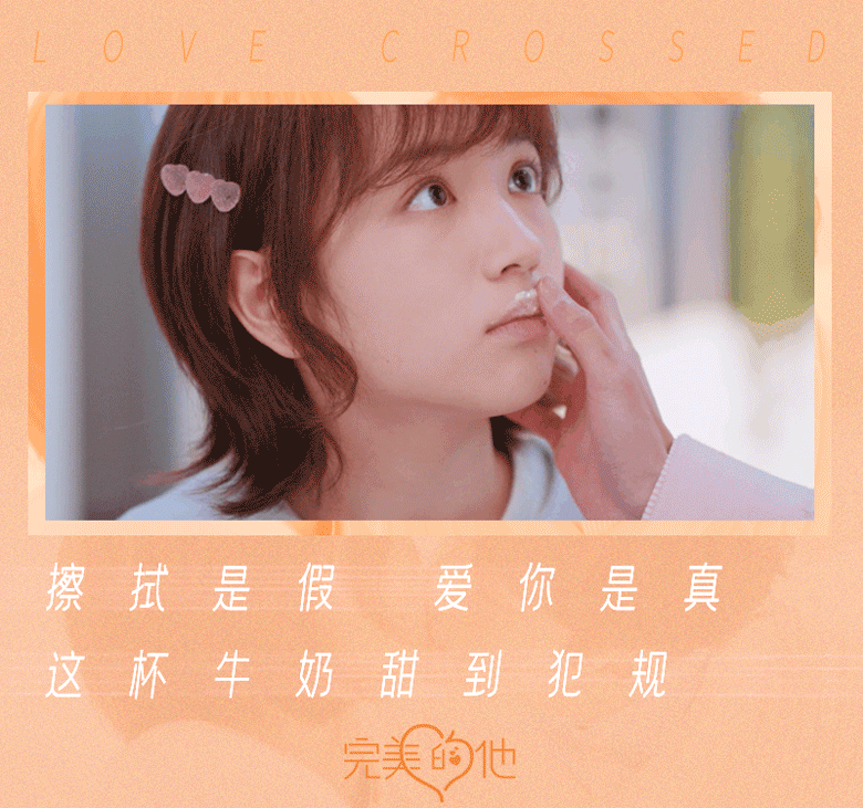 盤點陸劇７大「花式吻戲」名場面！糖葫蘆吻、棉花糖吻、車窗吻都好撩！哪場吻戲最經典！？