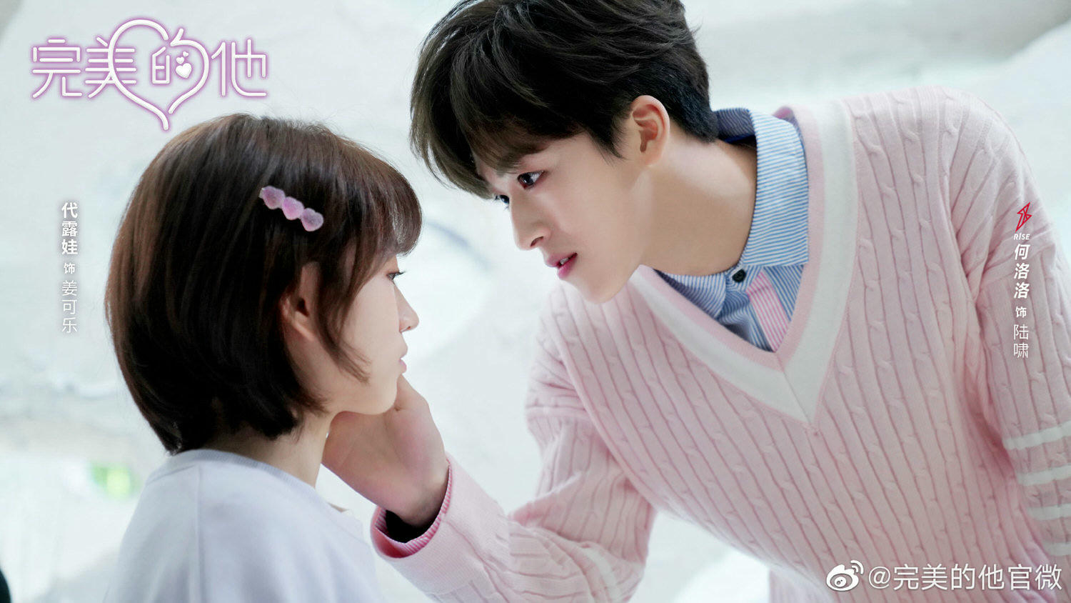 盤點陸劇７大「花式吻戲」名場面！糖葫蘆吻、棉花糖吻、車窗吻都好撩！哪場吻戲最經典！？