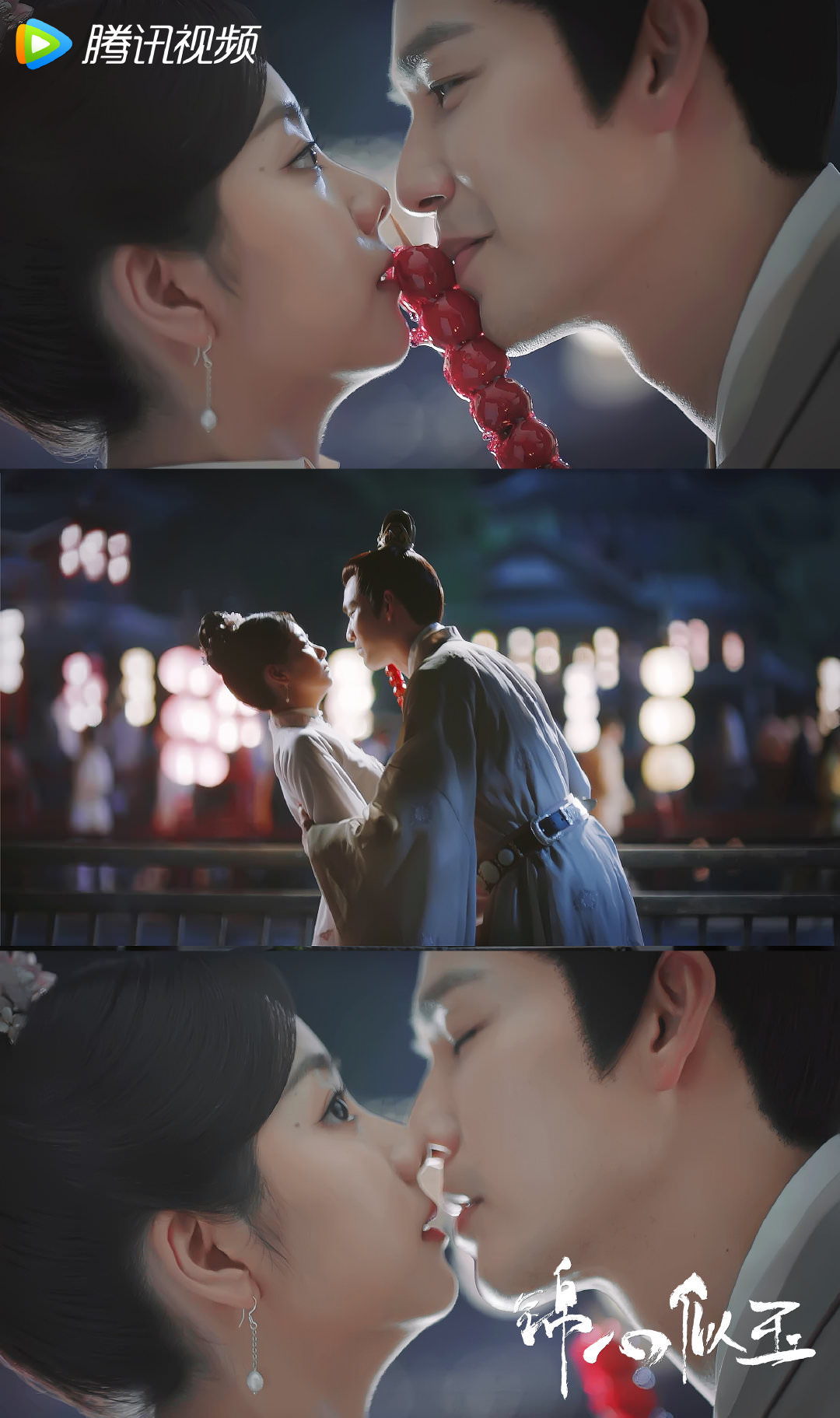 盤點陸劇７大「花式吻戲」名場面！糖葫蘆吻、棉花糖吻、車窗吻都好撩！哪場吻戲最經典！？