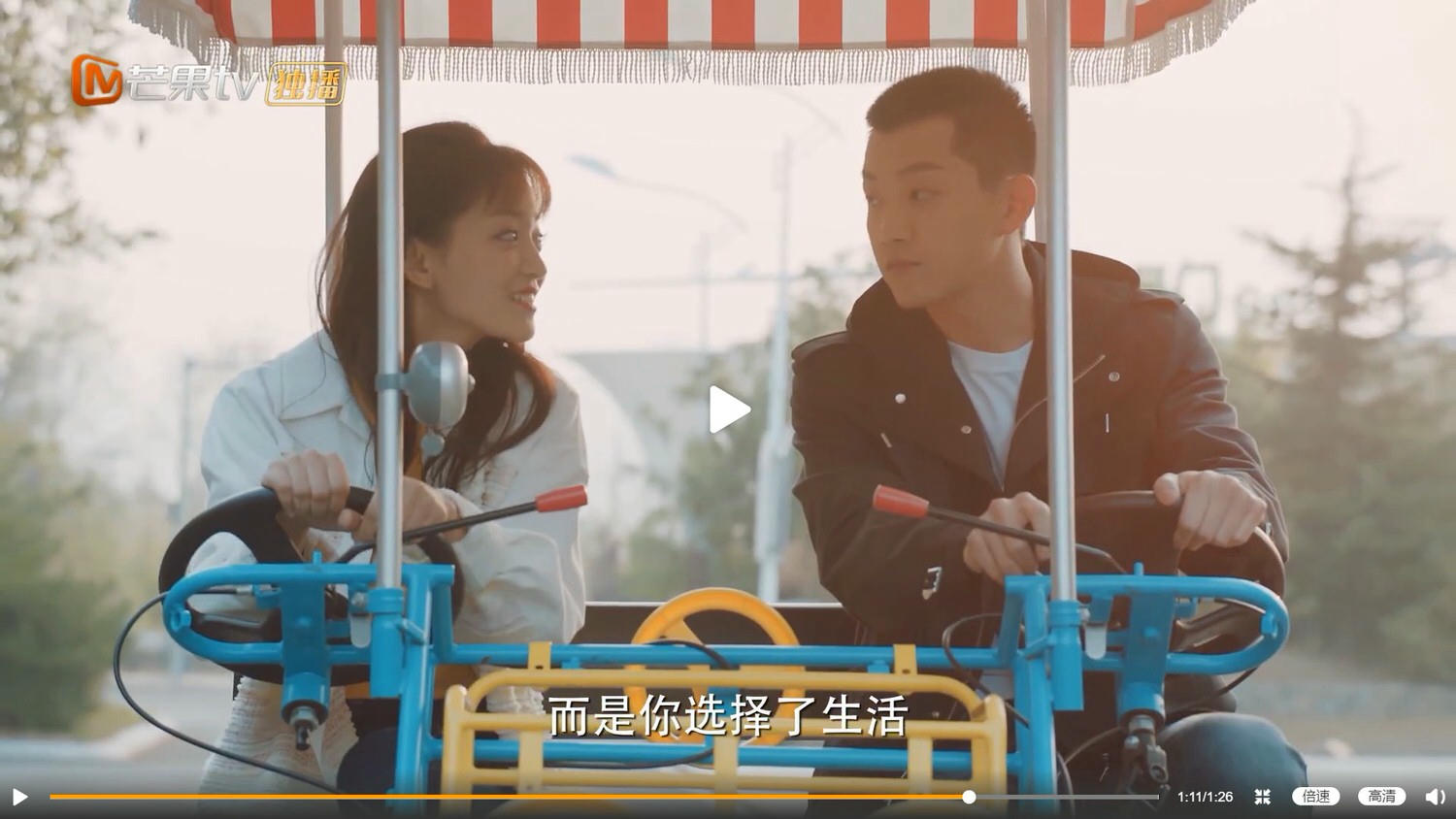 2020陸劇》我有特殊的溝通技巧|范世錡、羅予彤主演電視劇介紹、第一集開播時間、劇情預告片花絮 - 第2張圖 2020陸劇》我有特殊的溝通技巧|范世錡、羅予彤主演電視劇介紹、第一集開播時間、劇情預告片花絮