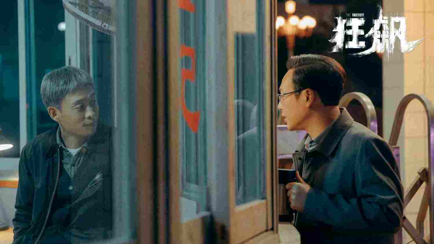 《狂飆》收視口碑雙收!張譯、李一桐成今年首批黑馬破9.1分力壓《三體》 - 第4張圖 《狂飆》收視口碑雙收!張譯、李一桐成今年首批黑馬破9.1分力壓《三體》