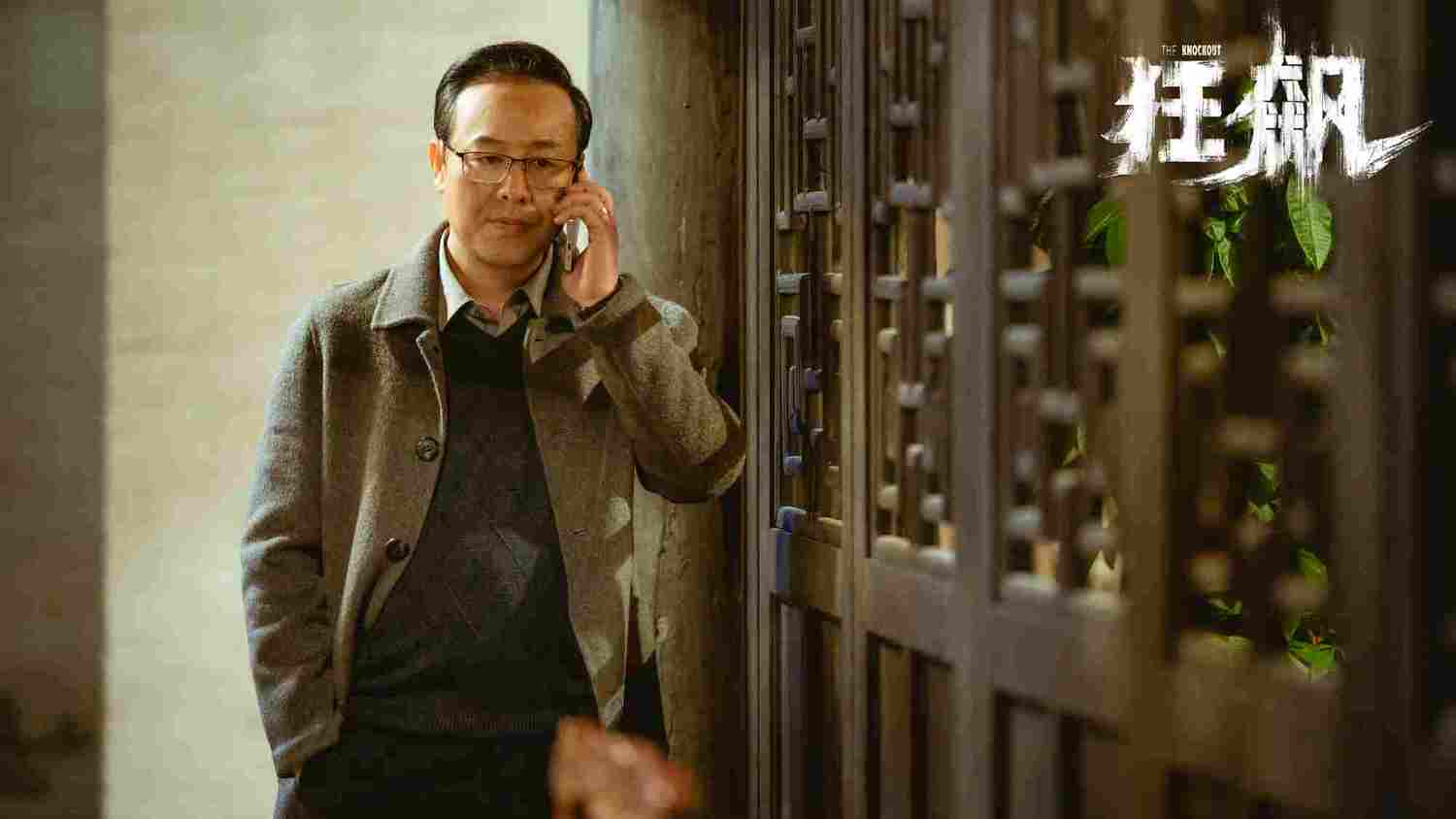 《狂飆》收視口碑雙收!張譯、李一桐成今年首批黑馬破9.1分力壓《三體》 - 第3張圖 《狂飆》收視口碑雙收!張譯、李一桐成今年首批黑馬破9.1分力壓《三體》