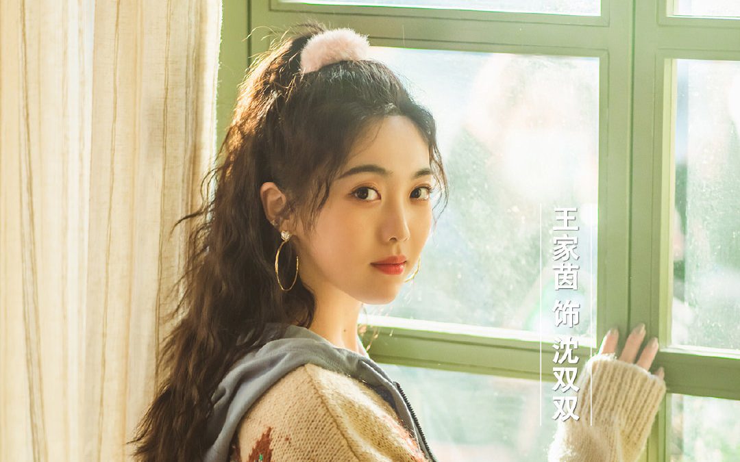 2024陸劇》猜猜我是誰｜張予曦、王子奇主演電視劇介紹、第一集開播時間、劇情預告片花絮