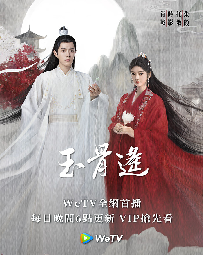 這些劇值得二刷！《偷偷藏不住》《長相思》成爆款黑馬，一起追起來！