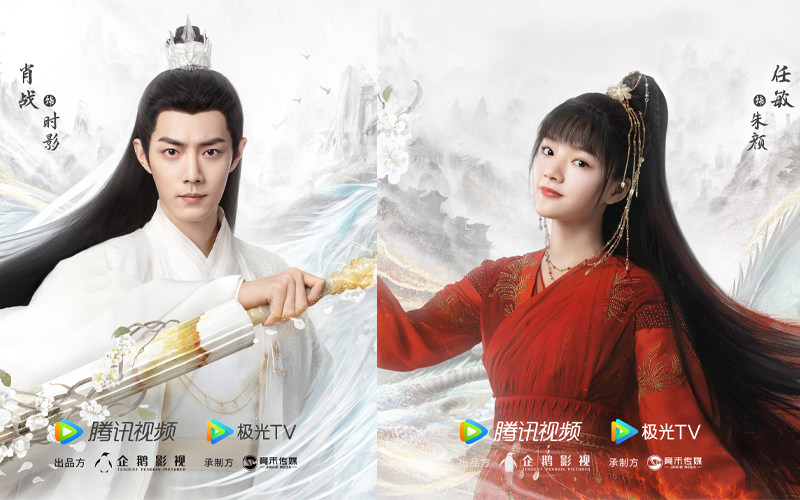 2023年14部「仙俠劇」推薦,《玉骨遙》《長月燼明》《仙劍六》上演流量IP大戰! - 第1張圖 2023年14部「仙俠劇」推薦,《玉骨遙》《長月燼明》《仙劍六》上演流量IP大戰!