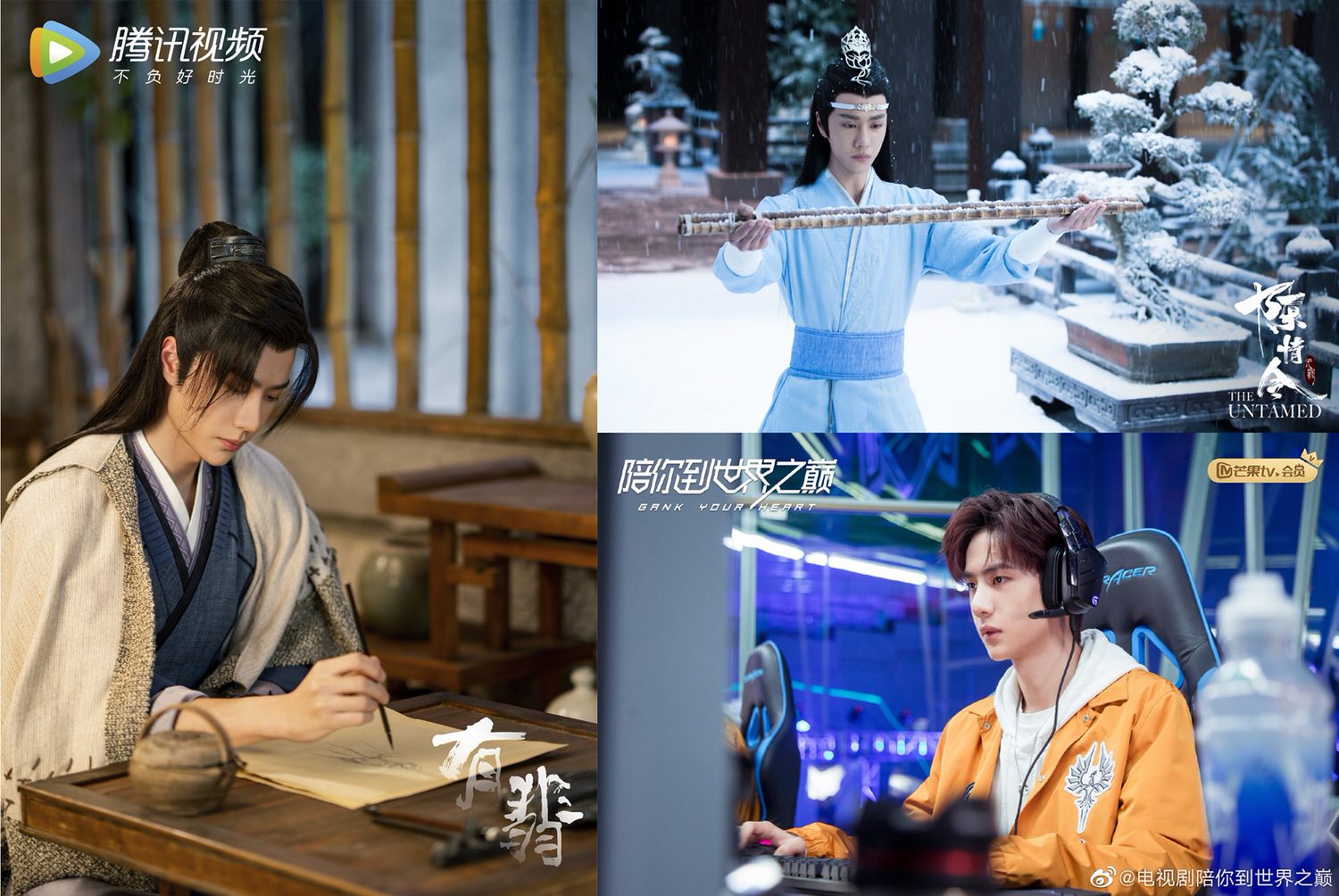 盤點９位男團轉演員的男星，肖戰、王一博一夕爆紅，他被預言是爆款預備軍！