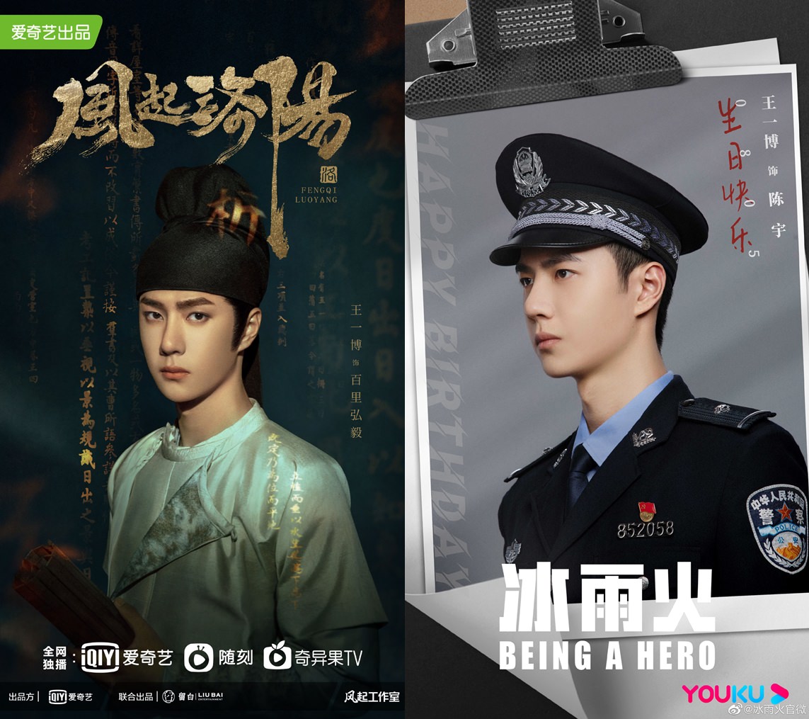 盤點９位男團轉演員的男星，肖戰、王一博一夕爆紅，他被預言是爆款預備軍！