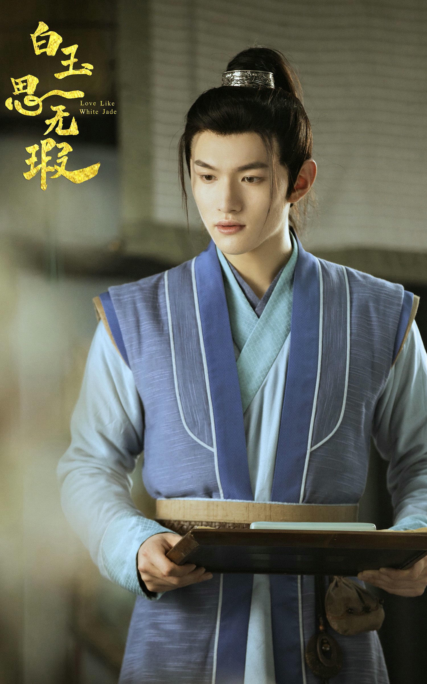 2021陸劇》白玉思無瑕｜萬鵬、張耀主演電視劇介紹、第一集開播時間、劇情預告片花絮