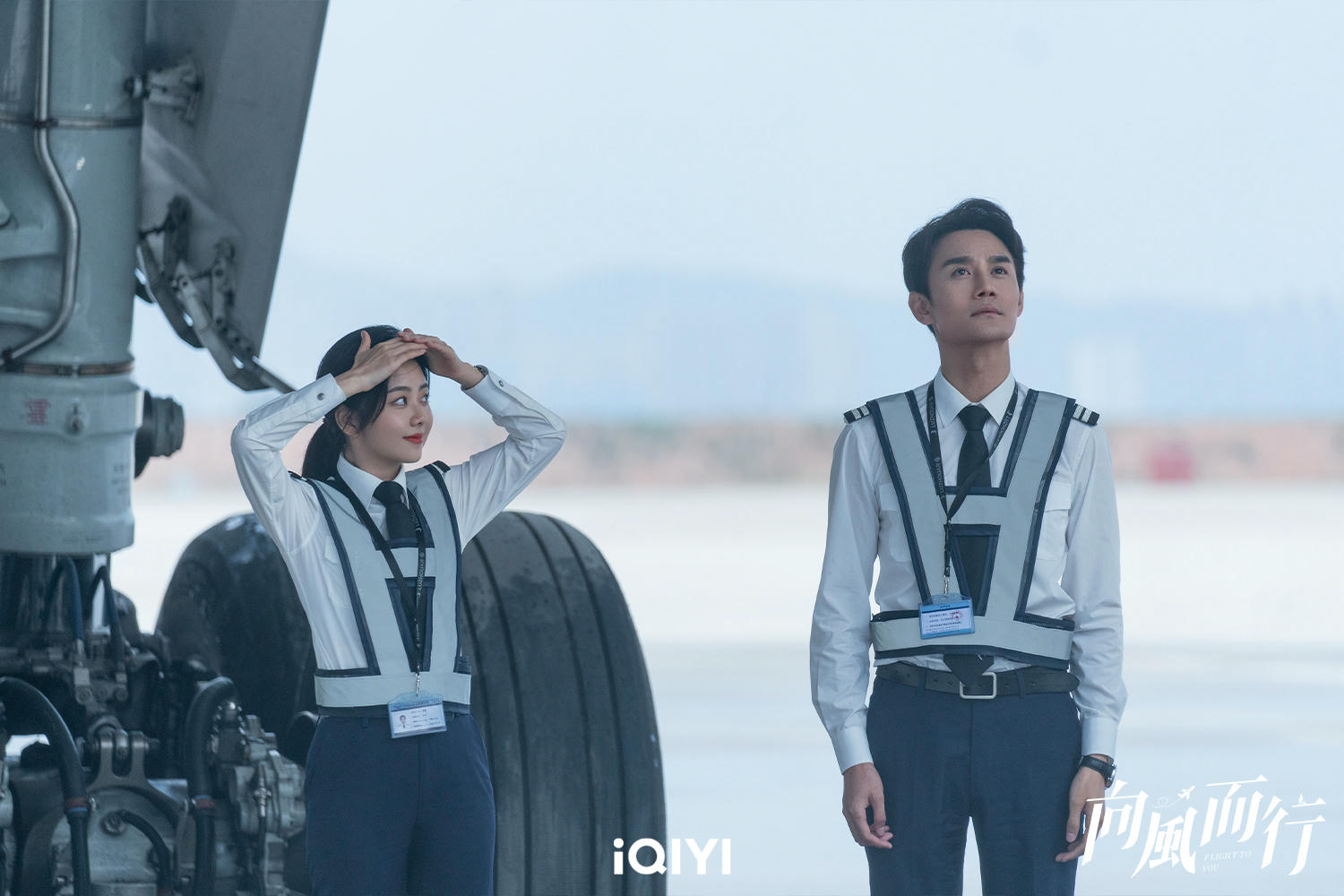 《向風而行》譚松韻倒追王凱喊好累！結局感情發展令粉絲操碎心！