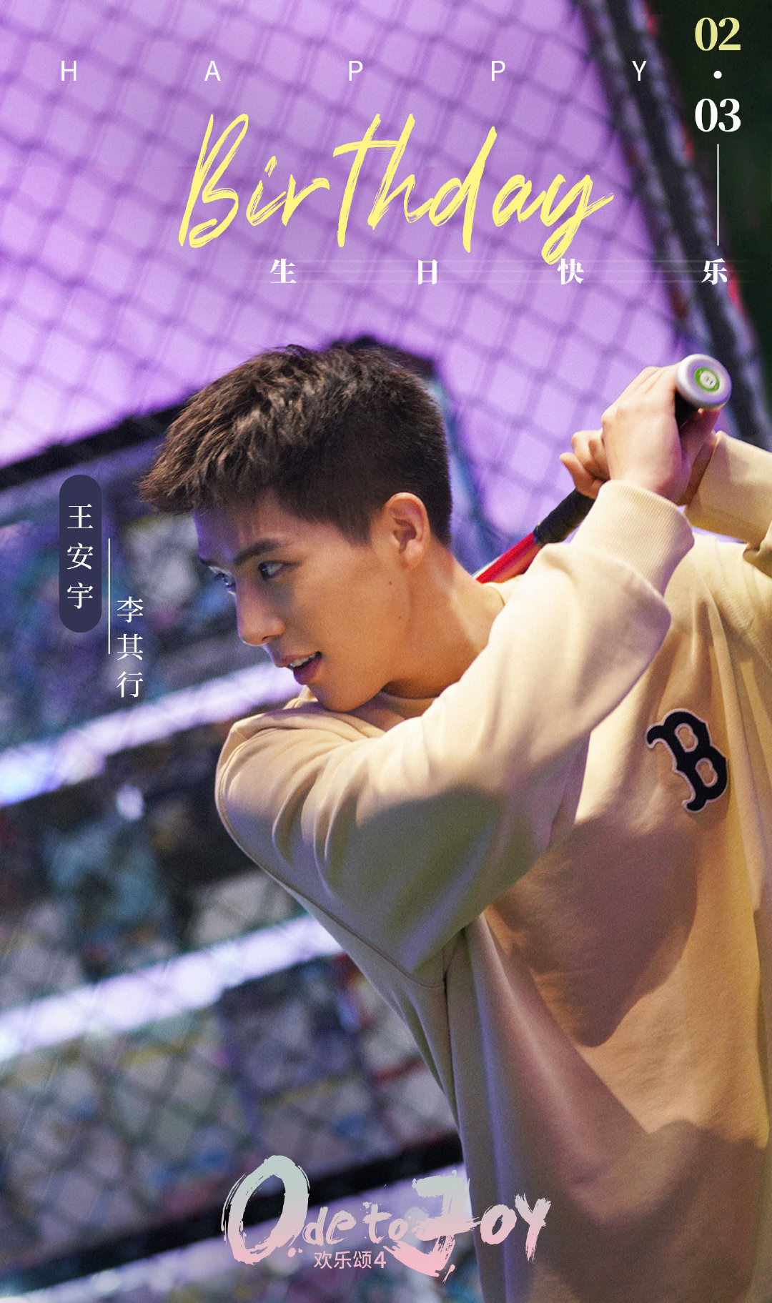 盤點王安宇10部陸劇|陽光男友專用戶!《熾道》人氣狂飆,《神隱》意外沒翻紅? - 第7張圖 盤點王安宇10部陸劇|陽光男友專用戶!《熾道》人氣狂飆,《神隱》意外沒翻紅?