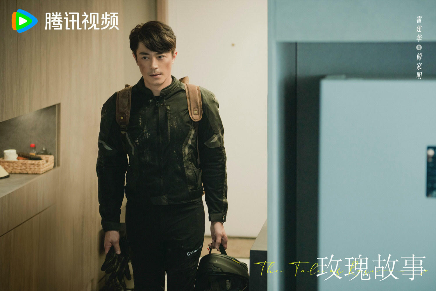 《玫瑰的故事》正式定檔，劉亦菲新戲尋「愛」，林更新、霍建華、彭冠英誰才是她的真命天男？