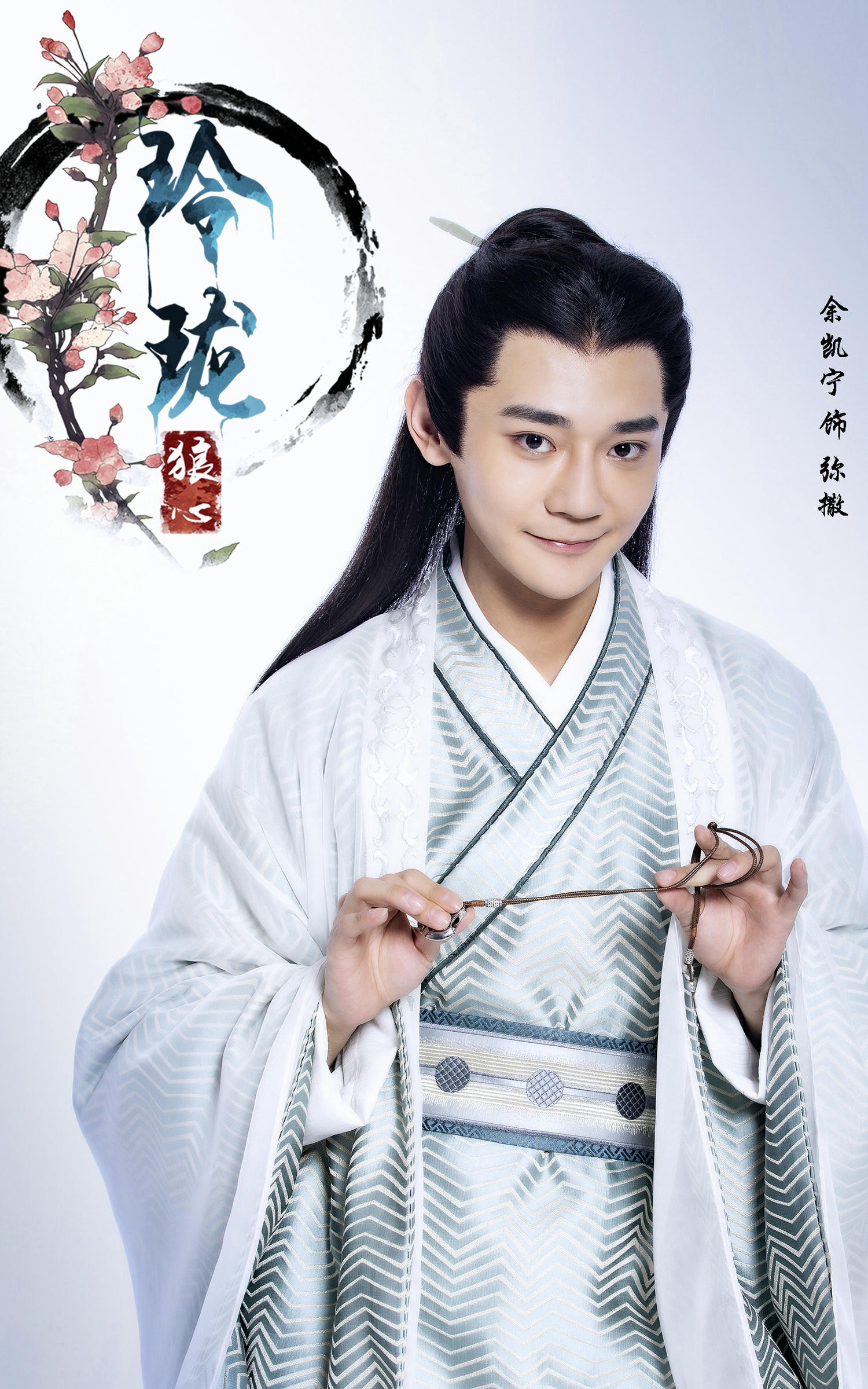 2021陸劇》玲瓏狼心｜谷嘉誠、康寧主演電視劇介紹、第一集開播時間、劇情預告片花絮