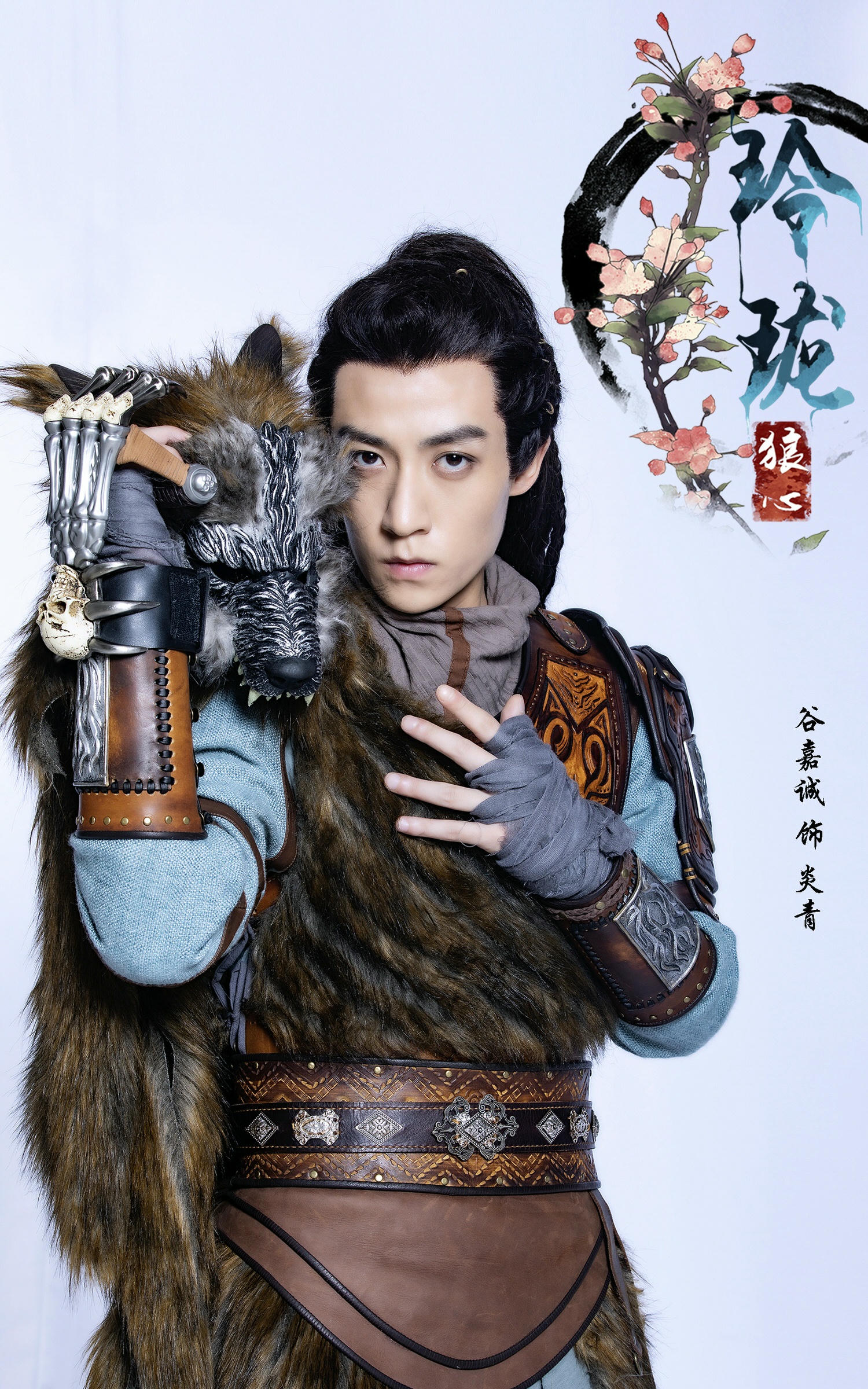 2021陸劇》玲瓏狼心｜谷嘉誠、康寧主演電視劇介紹、第一集開播時間、劇情預告片花絮