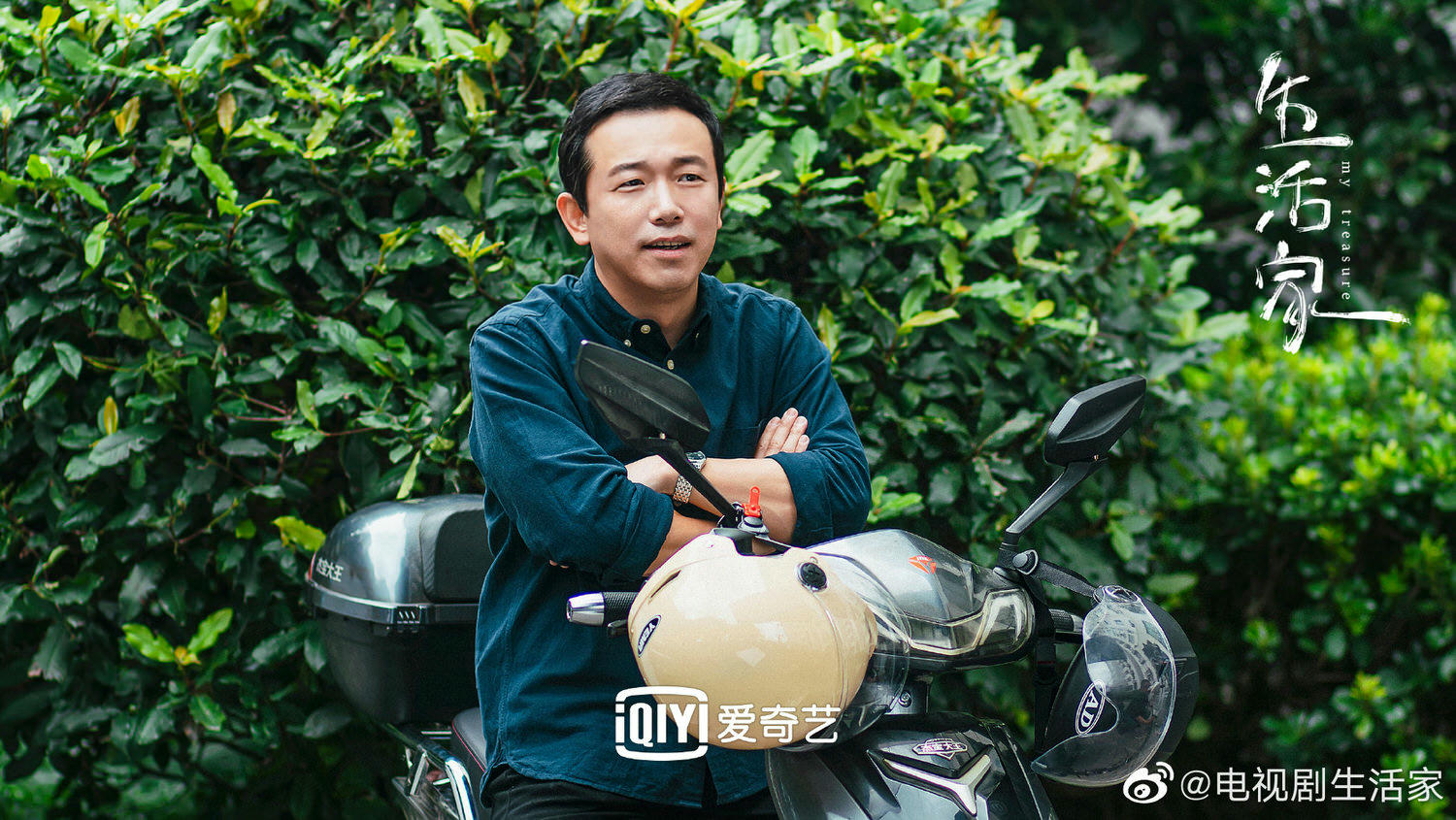 2021陸劇》生活家｜劉敏濤、文淇 主演電視劇介紹、第一集開播時間、劇情預告片花絮