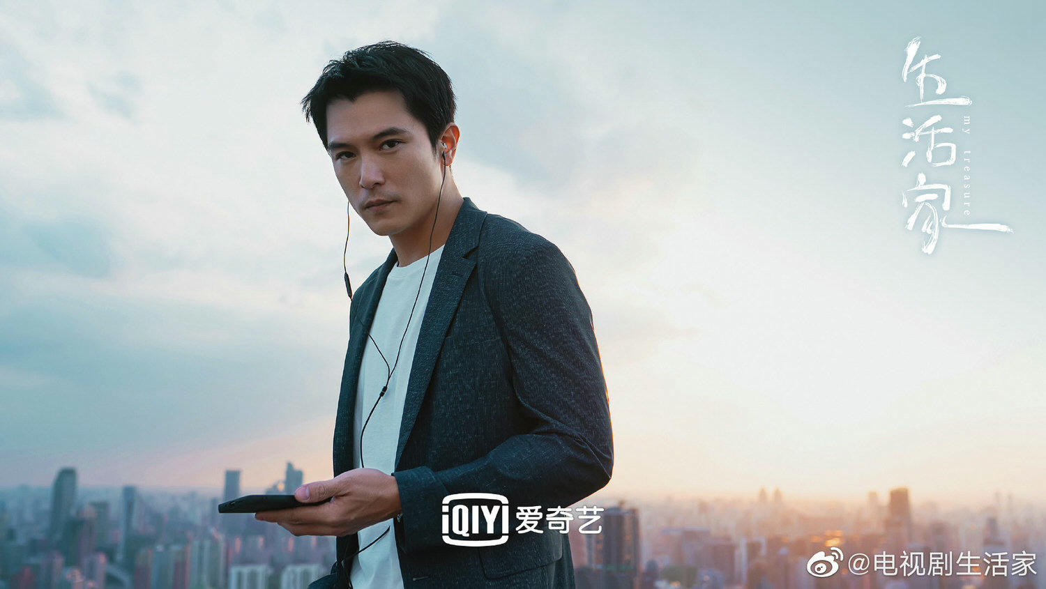 2021陸劇》生活家｜劉敏濤、文淇 主演電視劇介紹、第一集開播時間、劇情預告片花絮