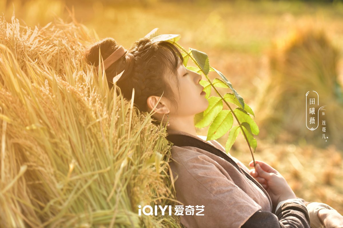 《田耕紀》會員收官!田曦薇種田談戀愛,曾舜晞竟淪落演「工具人」? - 第5張圖 《田耕紀》會員收官!田曦薇種田談戀愛,曾舜晞竟淪落演「工具人」?