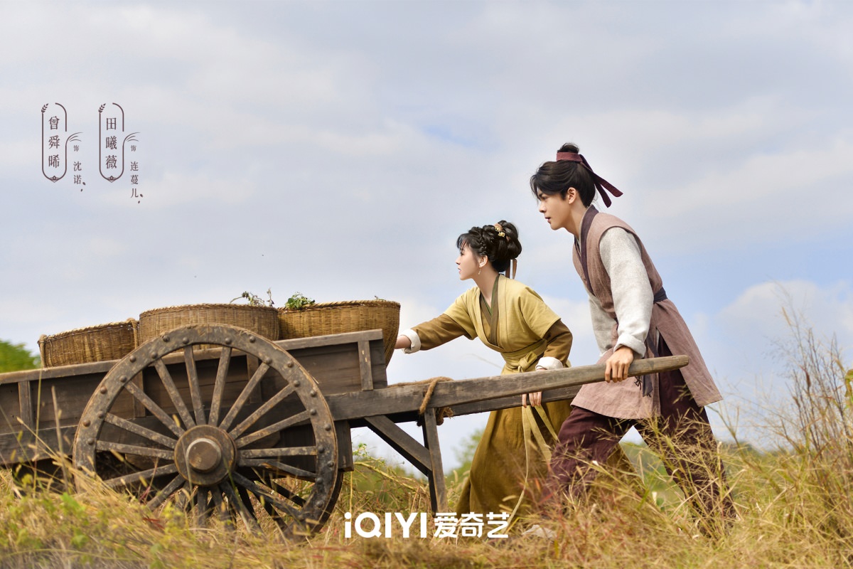 《田耕紀》會員收官!田曦薇種田談戀愛,曾舜晞竟淪落演「工具人」? - 第4張圖 《田耕紀》會員收官!田曦薇種田談戀愛,曾舜晞竟淪落演「工具人」?