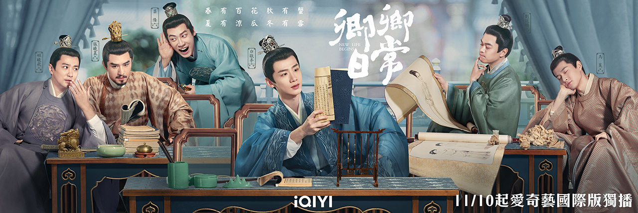 《卿卿日常》白敬亭、田曦薇ＣＰ清純「醉酒吻」很帶感，名場面被譽為「古裝版婚綜」！