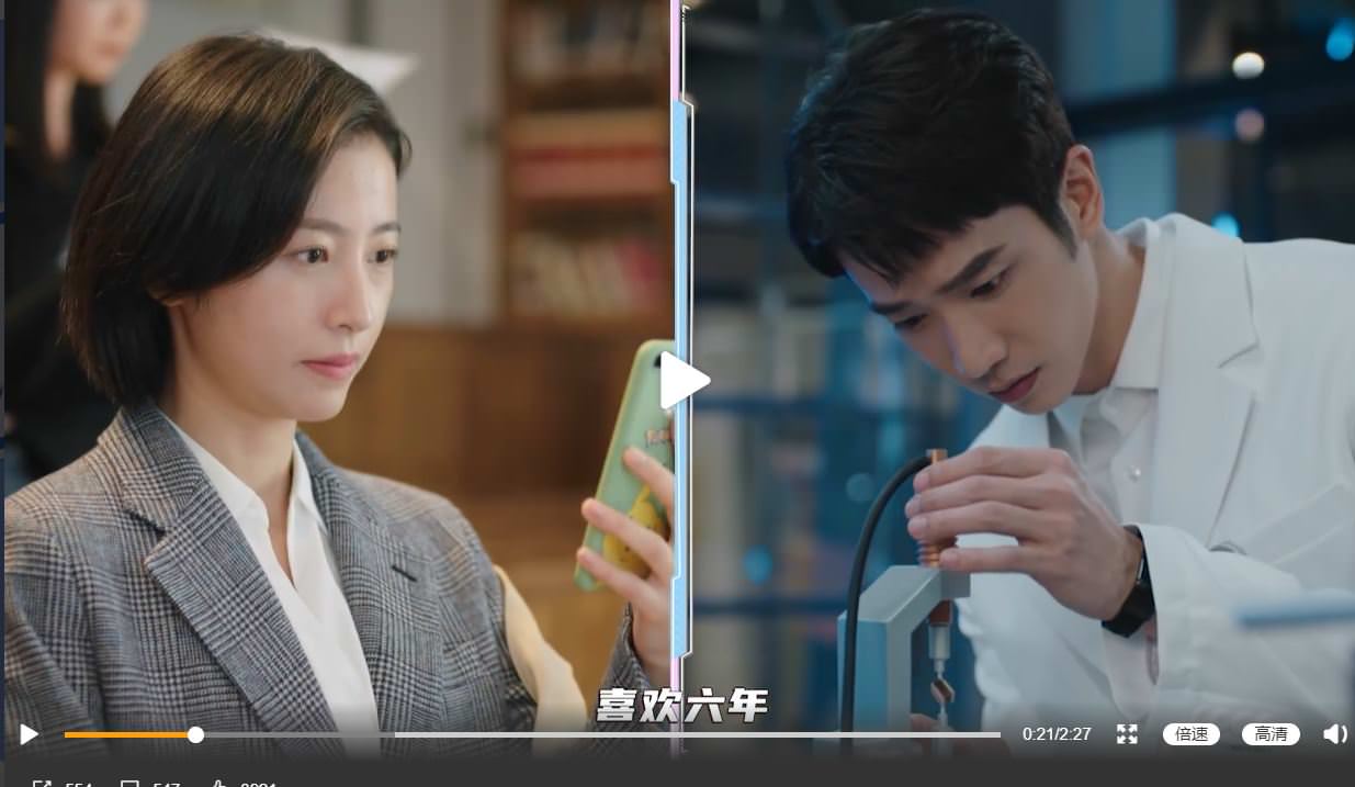 2021陸劇》當愛情遇上科學家|劉以豪、周雨彤 主演 電視劇介紹、第一集開播時間、劇情預告片花絮 - 第3張圖 2021陸劇》當愛情遇上科學家|劉以豪、周雨彤 主演 電視劇介紹、第一集開播時間、劇情預告片花絮