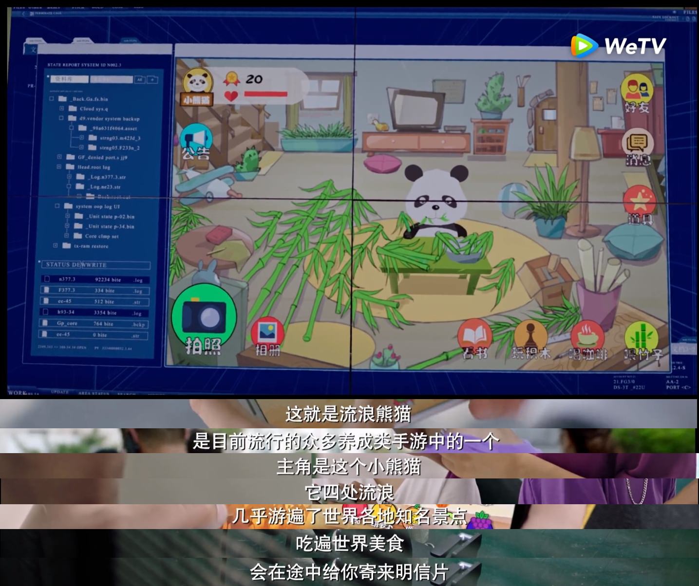 《痕跡》網路遊戲淪為最新犯案工具！徐正溪化身高冷法醫，挑戰推理劇新玩法！穿搭太有型成另類看點！