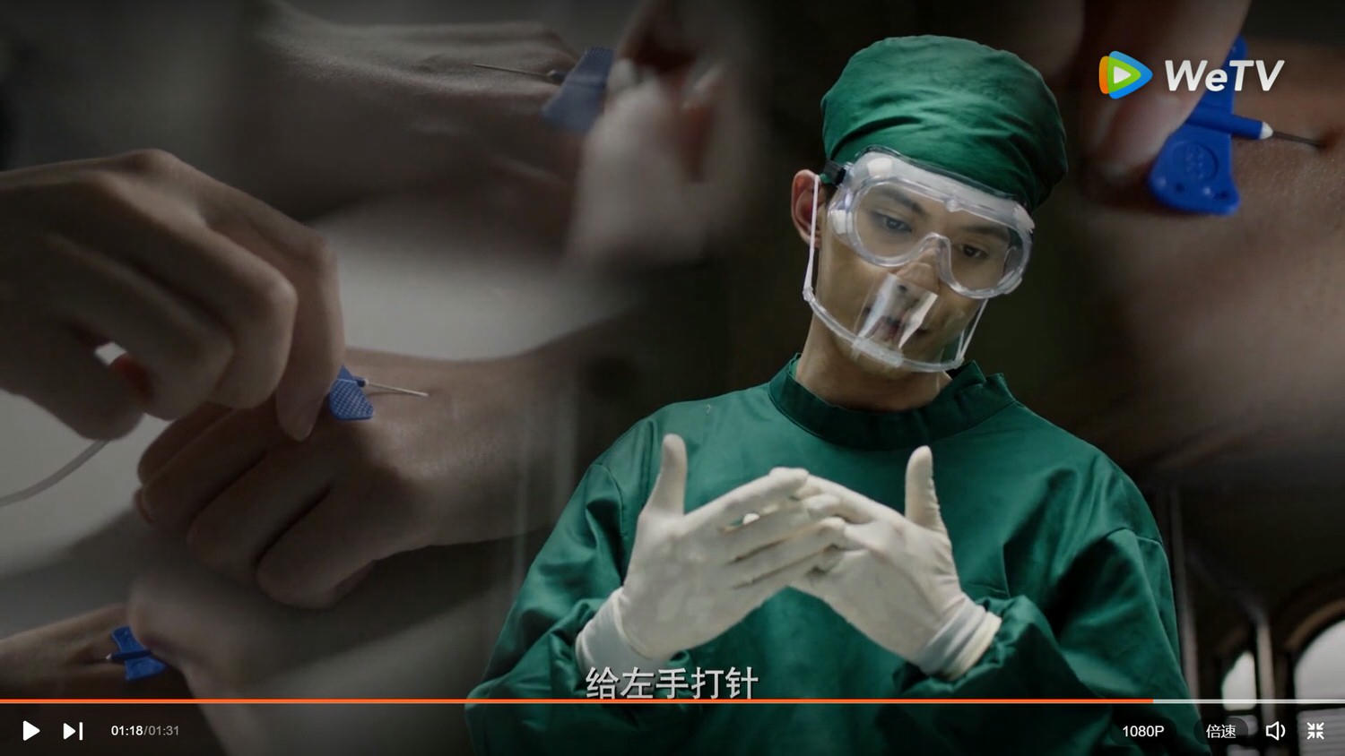 《痕跡》網路遊戲淪為最新犯案工具！徐正溪化身高冷法醫，挑戰推理劇新玩法！穿搭太有型成另類看點！