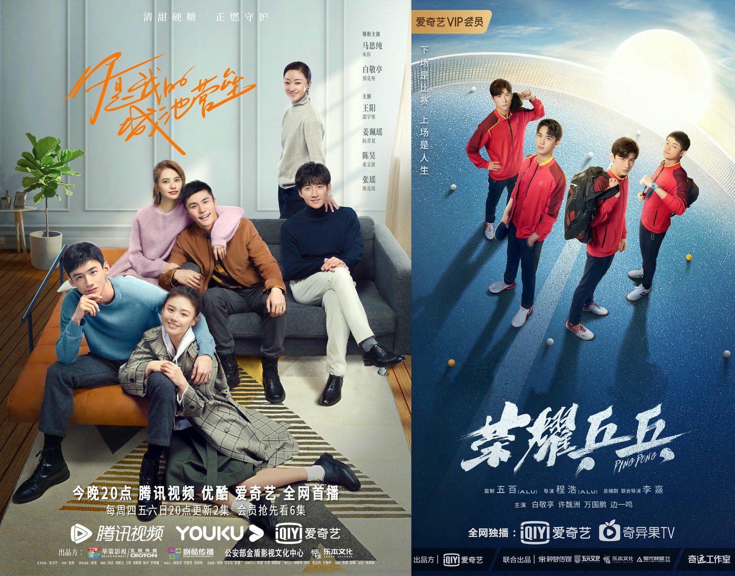 白敬亭搶當三月男友,卻自己打自己?直男特警 PK 靦腆國手,哪個人設更多粉絲買單? - 第1張圖 白敬亭搶當三月男友,卻自己打自己?直男特警 PK 靦腆國手,哪個人設更多粉絲買單?