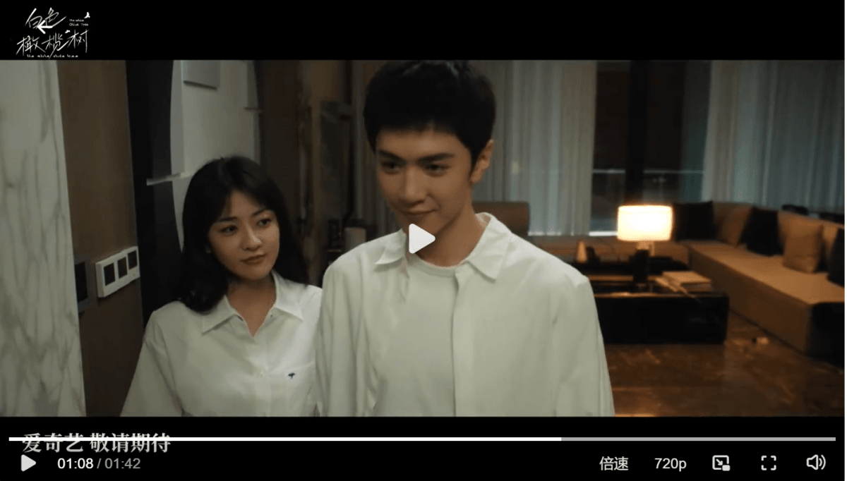 《白色橄欖樹》殺青特輯！陳哲遠挑戰陽剛軍人！梁潔成功上位，取代這2位當女主？！