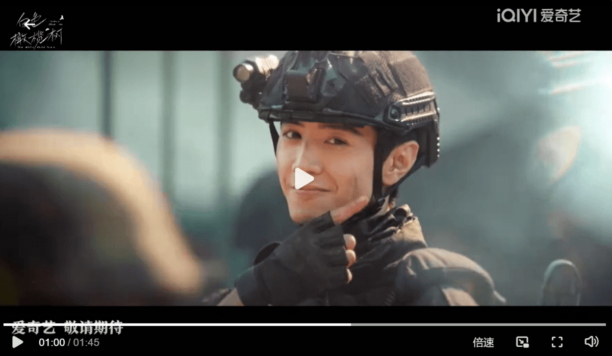 《白色橄欖樹》殺青特輯！陳哲遠挑戰陽剛軍人！梁潔成功上位，取代這2位當女主？！