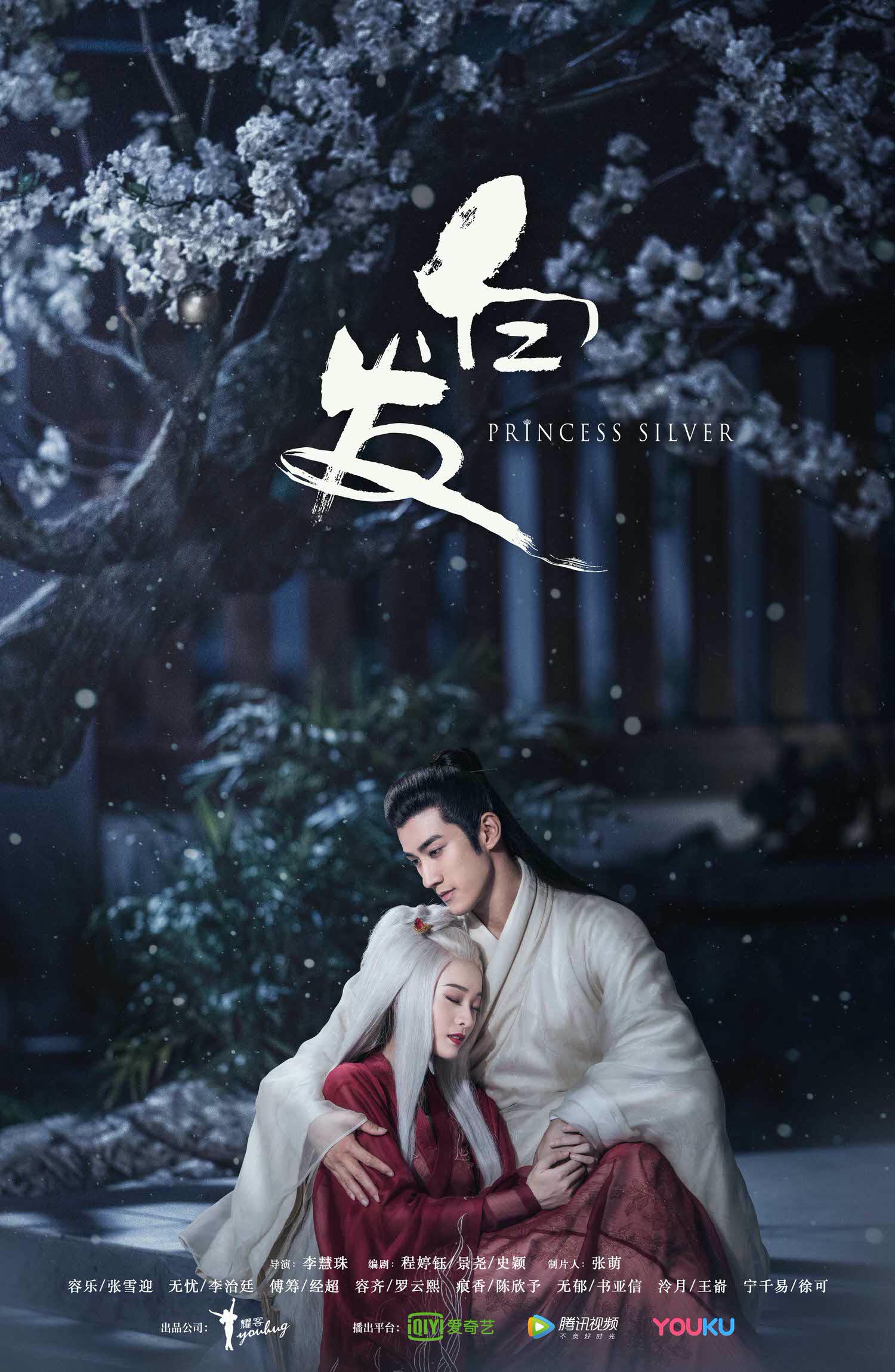 盤點６部古裝虐戀劇！周生如故、琉璃、香蜜都虐到出汁！哪部最令你心肝痛？